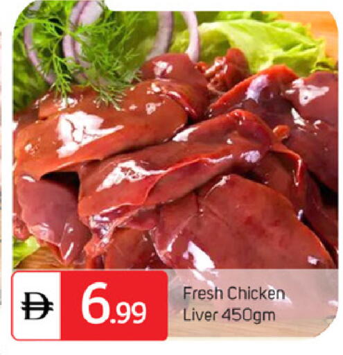 available at سوق طلال in الإمارات العربية المتحدة , الامارات - الشارقة / عجمان