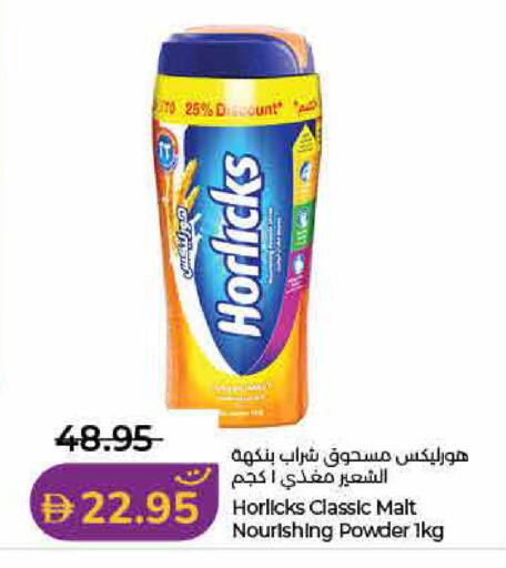 available at لولو هايبرماركت in الإمارات العربية المتحدة , الامارات - رَأْس ٱلْخَيْمَة