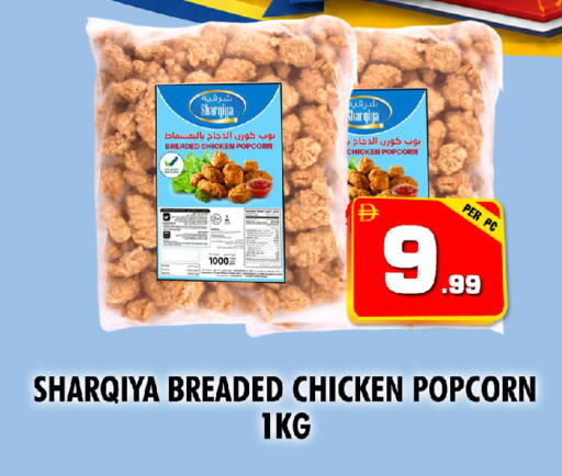 available at نايت تو نايت in الإمارات العربية المتحدة , الامارات - الشارقة / عجمان