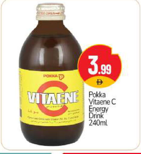 available at BIGmart in UAE - Abu Dhabi