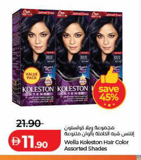 available at Lulu Hypermarket in UAE - Dubai