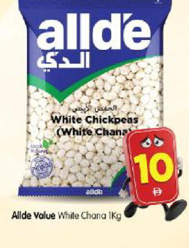 available at Al Madina Hypermarket in UAE - Abu Dhabi