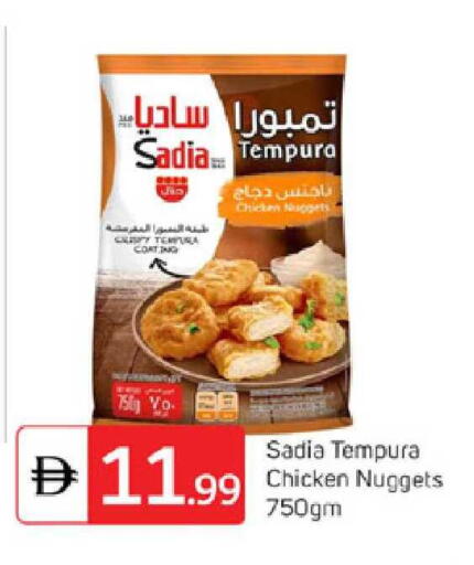 available at TALAL MARKET in UAE - Dubai