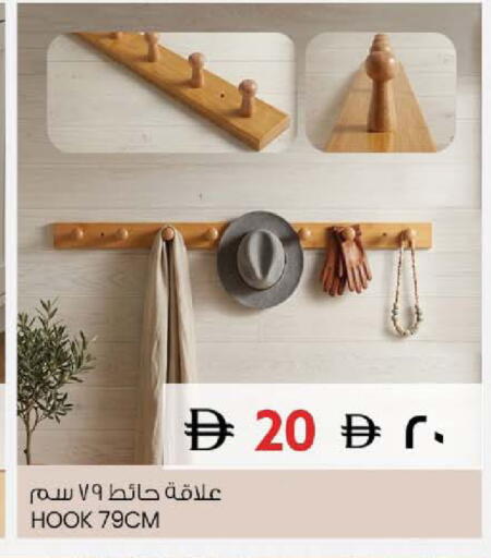 available at سفاري هايبر ماركت in الإمارات العربية المتحدة , الامارات - رَأْس ٱلْخَيْمَة