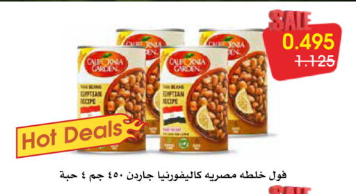 available at Al Rawda & Hawally Coop Society in Kuwait - Kuwait City