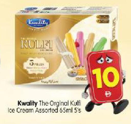 available at Al Madina Hypermarket in UAE - Abu Dhabi