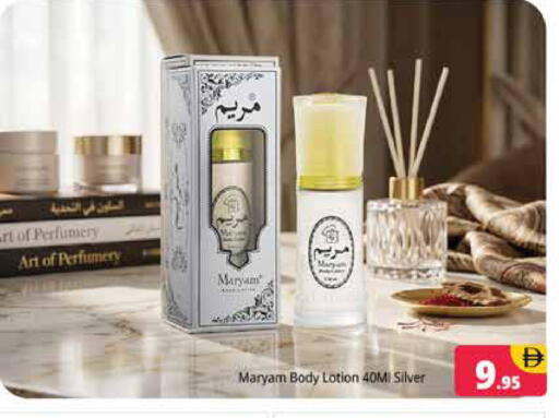 available at هايبر ماركت باسونز in الإمارات العربية المتحدة , الامارات - دبي