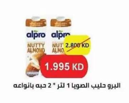 available at Salwa Co-Operative Society  in Kuwait - Ahmadi Governorate