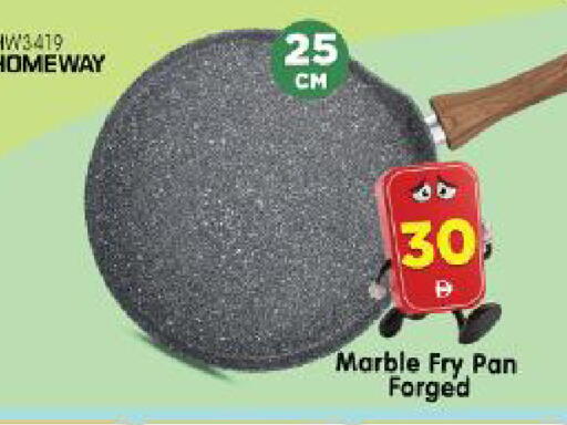 available at Al Madina Hypermarket in UAE - Abu Dhabi