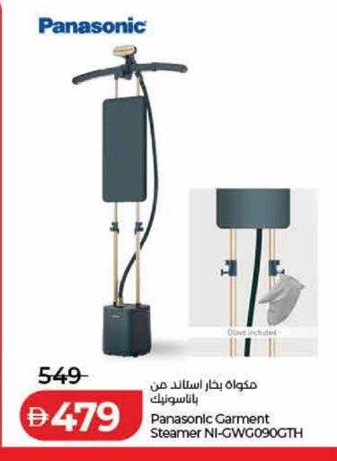 available at لولو هايبرماركت in الإمارات العربية المتحدة , الامارات - رَأْس ٱلْخَيْمَة