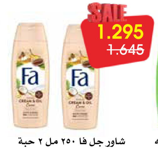 available at Al Rawda & Hawally Coop Society in Kuwait - Kuwait City