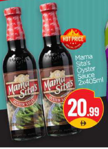 available at BIGmart in UAE - Abu Dhabi