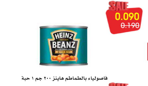 available at جمعية الروضة وحولي التعاونية in الكويت - مدينة الكويت