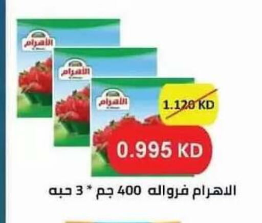available at Salwa Co-Operative Society  in Kuwait - Ahmadi Governorate