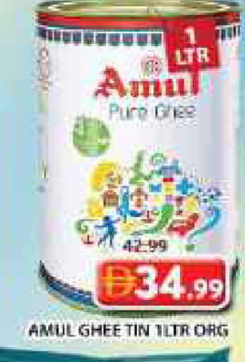 available at Grand Hyper Market in UAE - Dubai