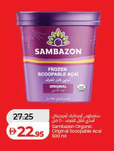 available at لولو هايبرماركت in الإمارات العربية المتحدة , الامارات - دبي
