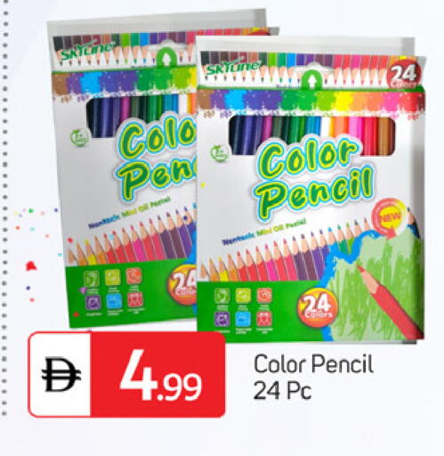 available at TALAL MARKET in UAE - Dubai