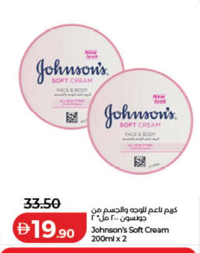 available at لولو هايبرماركت in الإمارات العربية المتحدة , الامارات - الشارقة / عجمان