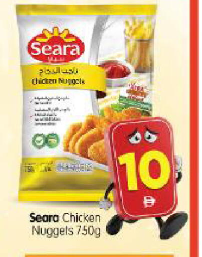 available at Al Madina Hypermarket in UAE - Abu Dhabi