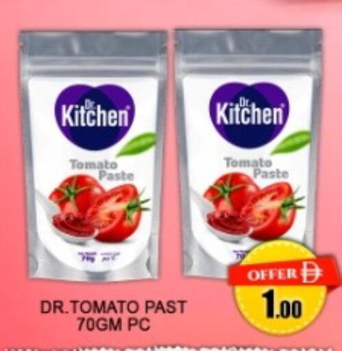 Tomato available at جرين جيفت متجر أقسام in الإمارات العربية المتحدة , الامارات - دبي