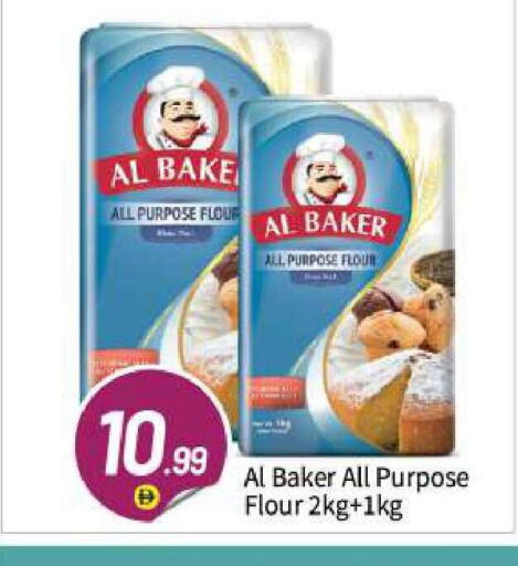 available at BIGmart in UAE - Abu Dhabi