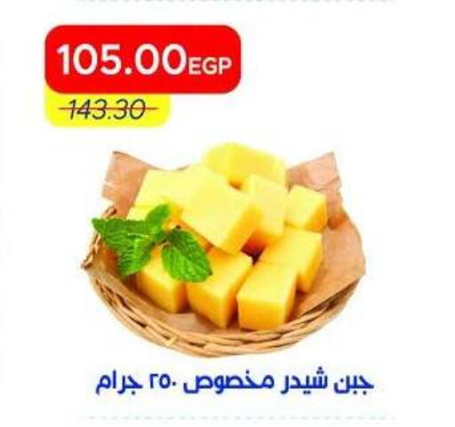available at Metro Market  in Egypt - Cairo