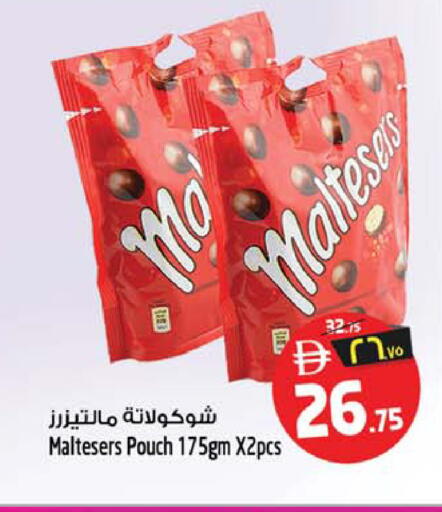 available at سفاري هايبرماركت in الإمارات العربية المتحدة , الامارات - الشارقة / عجمان