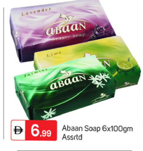 available at TALAL MARKET in UAE - Dubai