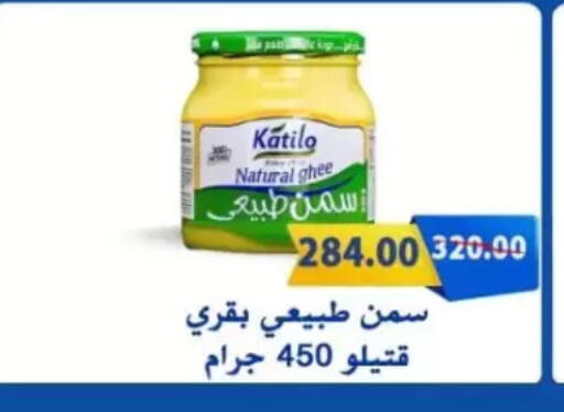 available at جلهوم ماركت in Egypt - القاهرة