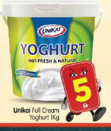 available at Al Madina Hypermarket in UAE - Abu Dhabi
