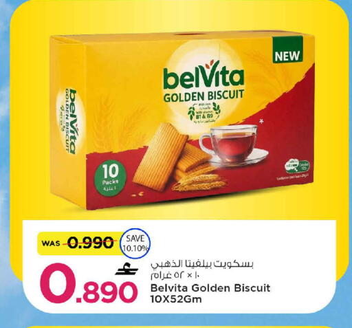 available at مارك & سايف in عُمان - صُحار‎