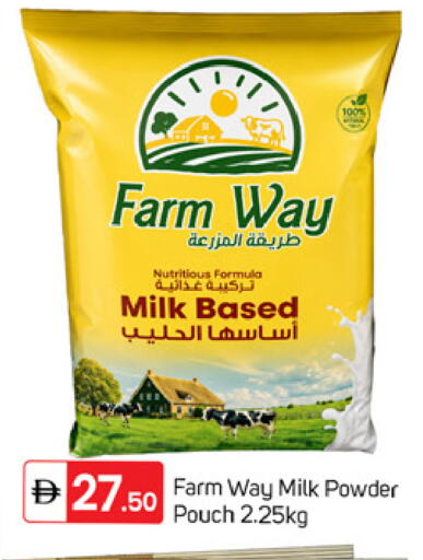 available at TALAL MARKET in UAE - Dubai