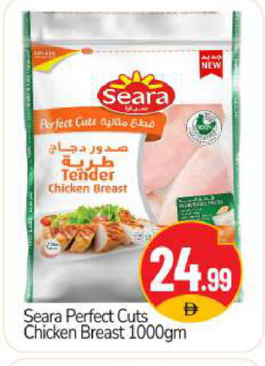 available at BIGmart in UAE - Abu Dhabi