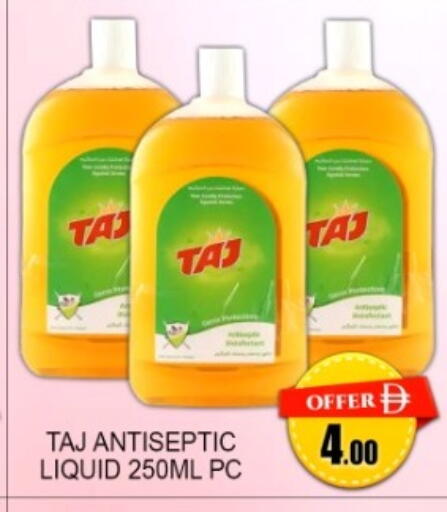 available at جرين جيفت متجر أقسام in الإمارات العربية المتحدة , الامارات - دبي