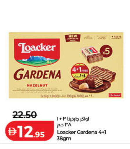 available at Lulu Hypermarket in UAE - Ras al Khaimah