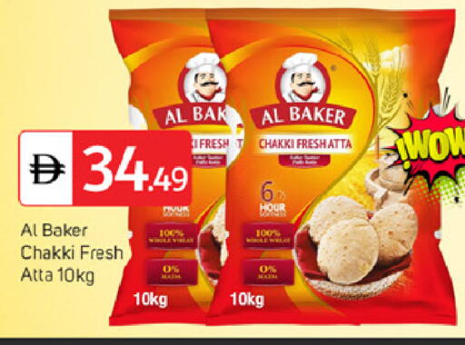 available at TALAL MARKET in UAE - Dubai