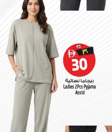 available at SAFARI HYPERMARKET  in UAE - Ras al Khaimah