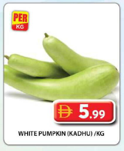 Pumpkin available at جراند هايبر ماركت in الإمارات العربية المتحدة , الامارات - دبي