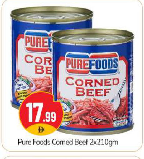available at BIGmart in UAE - Abu Dhabi