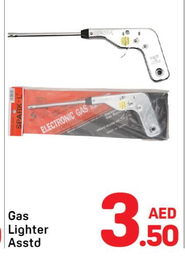 available at دي تو دي in الإمارات العربية المتحدة , الامارات - دبي