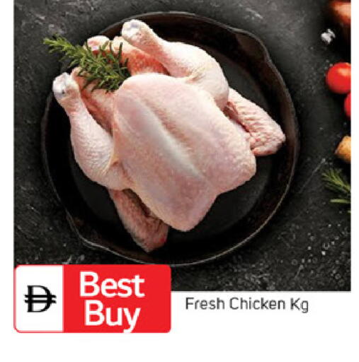 available at TALAL MARKET in UAE - Dubai