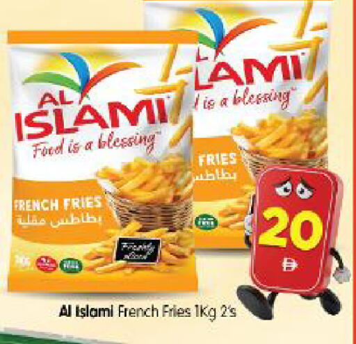 available at Al Madina Hypermarket in UAE - Abu Dhabi