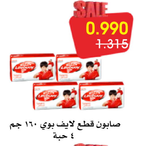 available at Al Rawda & Hawally Coop Society in Kuwait - Kuwait City