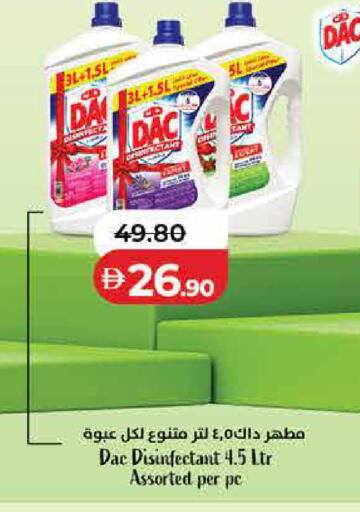 available at Lulu Hypermarket in UAE - Ras al Khaimah
