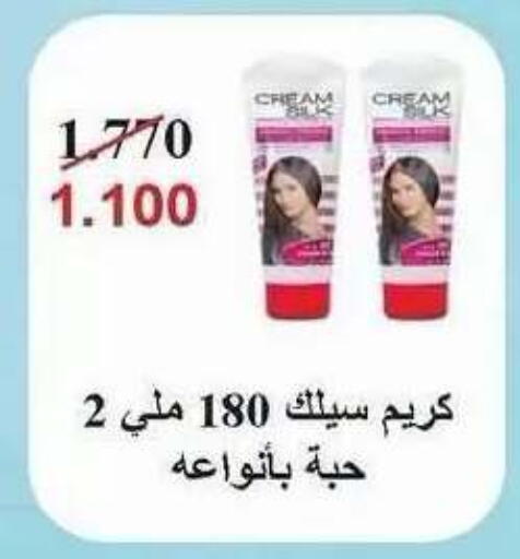 available at Salwa Co-Operative Society  in Kuwait - Ahmadi Governorate