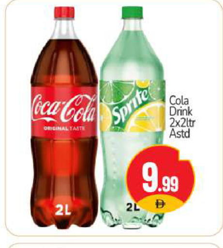 available at BIGmart in UAE - Abu Dhabi