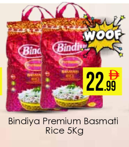available at ايكو مول & ايكو هايبرماركت in الإمارات العربية المتحدة , الامارات - دبي
