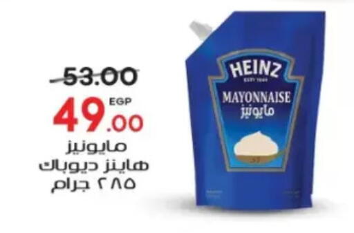 available at Galhom Market in Egypt - Cairo