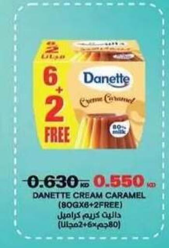 available at Salwa Co-Operative Society  in Kuwait - Ahmadi Governorate