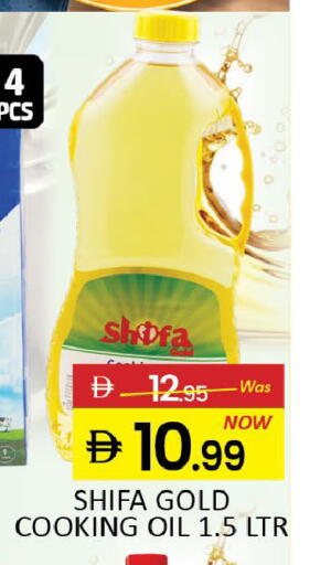 Mango available at Mango Hypermarket LLC in UAE - Dubai